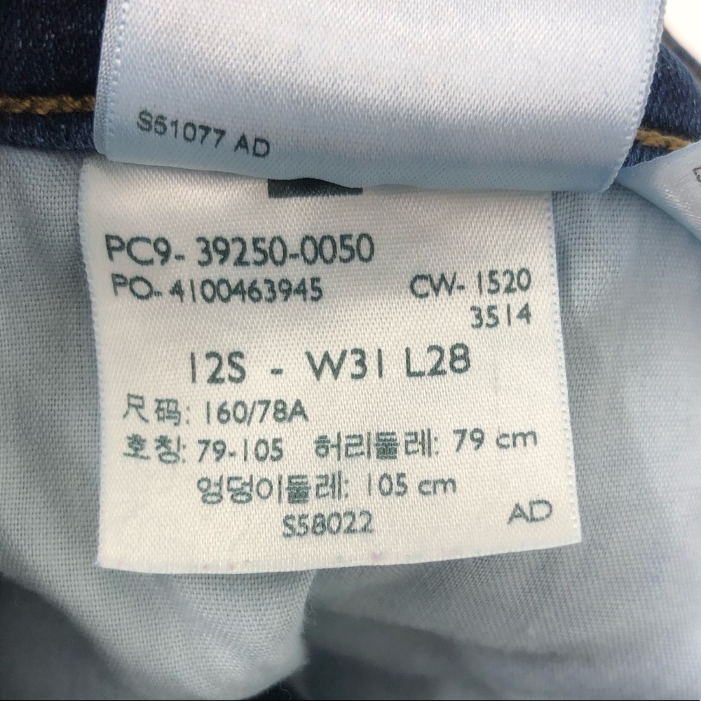 Levi’s Classic Straight Jeans Pants Blue Denim Stretch Modern Size 31 Short - Picture 8 of 13